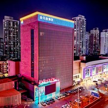 金元宝东方之珠酒店(于家堡店)