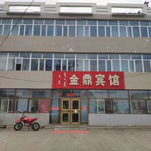 太仆寺旗金鼎宾馆