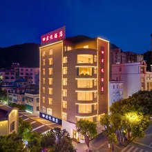 元阳君悦酒店(元阳南沙汽车客运站店)