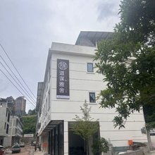 道谋雅舍民宿