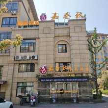 含山嘉春秋商务酒店