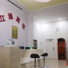 江门江逸宾馆