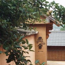 沙溪古镇燕舍民宿