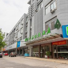 格林豪泰(扬州东关街个园店)