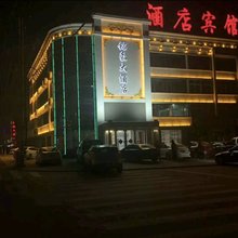 阜宁铭豪大酒店
