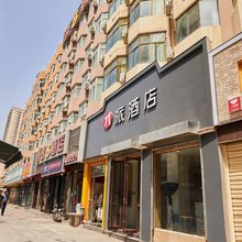 派酒店(兰州火车站客运中心店)