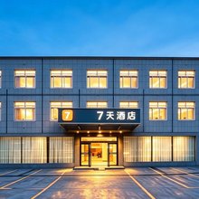 7天酒店(焦作高铁站焦作大学店)