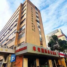 昆明未来国际商务酒店