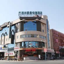 格林豪泰快捷酒店(张家港大新镇平北路店)