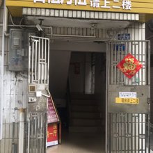 深圳平价租房