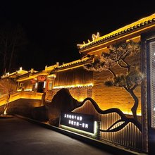 五台山云归处民宿