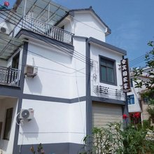 磐安会宾园农家