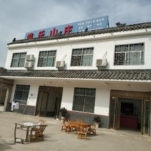 淅川游乐山庄