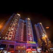 帝雨大酒店(高铁站店)