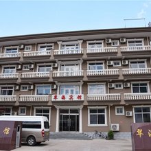 北戴河翠海宾馆