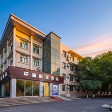中油航旅酒店(乌鲁木齐国际机场店)