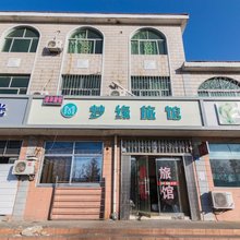 梦缘旅馆(青岛闫家岭店)