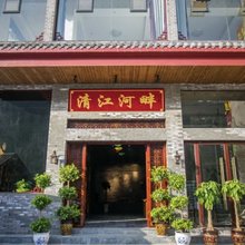 长阳清江河畔酒店