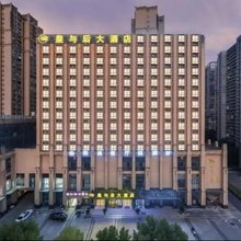 皇与后大酒店(合肥高铁南站骆岗中央公园店)