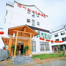 金寨绿叶初心主题民宿(天堂寨镇店)