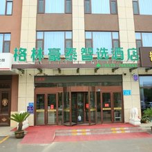 格林豪泰智选电竞酒店(桓台汽车站店)