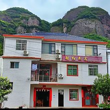 南武当山胜红民宿
