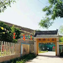 固原黄土塬牡丹山庄