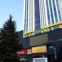 青皮树酒店(高平财富大厦店)