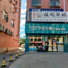 祁阳遇见客栈
