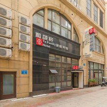 沈阳和颂轩家庭宾馆(沈阳站东广场店)