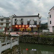婺源桂岩农庄
