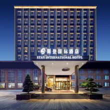 斯登国际酒店(泰和客运站店)