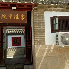 烟台院里渔家乐(养马岛店)