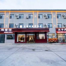空港智能居酒店(榆林榆阳机场店)