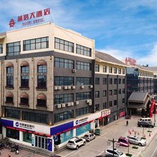 莘县燕塔大酒店