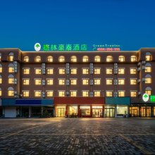 格林豪泰(商丘师范学院文化西路店)