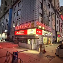 西宁华庭商务宾馆