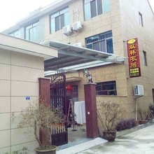 宁海17号双林农居民宿