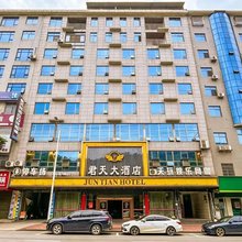 嘉禾君天大酒店