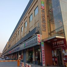 易佰连锁旅店(上海虹桥火车站国家会展中心店)