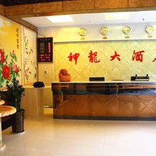 湘阴神龙大酒店