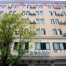 杭州蜻三庭精品酒店(青山公园店)