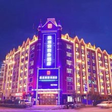 黑龙宸商务酒店(黑河站店)