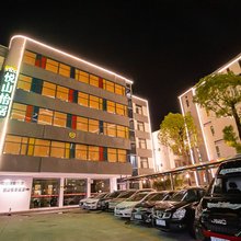 悦山怡居酒店(玉林国购中心金城中心店)