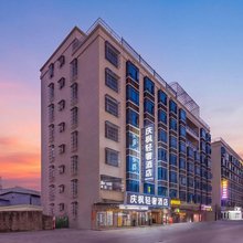 汕头庆枫·Qing Maple Hotels Residences轻奢美居