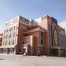 若羌天一酒店