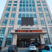 海城富逸酒店