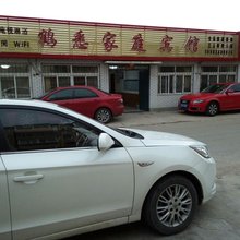 兴城鹤悉家庭宾馆