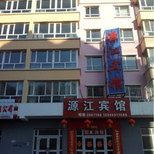 北屯源江宾馆