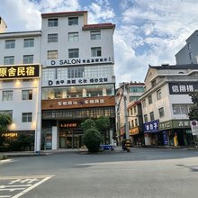 青春原舍民宿